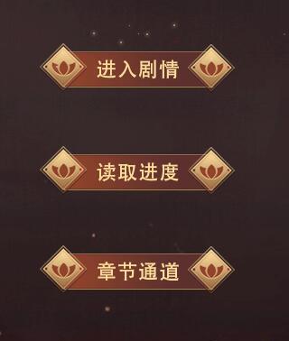 迷醉攻略（揭秘橙光游戏迷醉攻略的关键技巧和玩法心得）