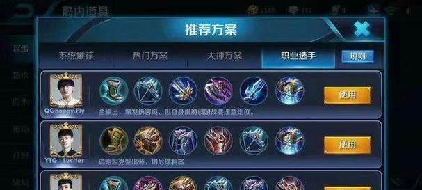 张大仙教学克隆出装攻略（无敌克隆，战无不胜！）
