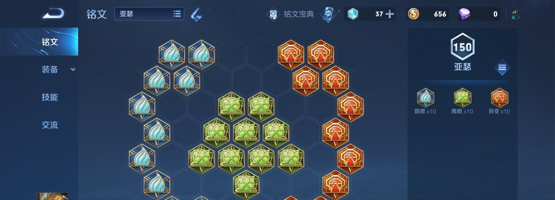 迭嘉出装攻略大全（迭嘉出装攻略、符文搭配和技能加点解析，助你在战场上无敌!）