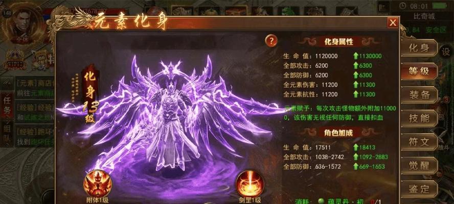 法师最强法术出装顺序攻略（从零到英雄，一步步解锁法师最强输出利器）