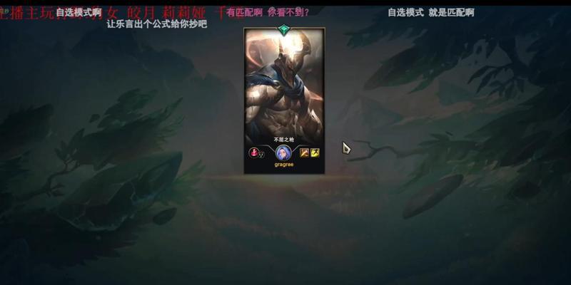 潘森新打野版本出装攻略（新版本全方位解析，助你玩转潘森打野）