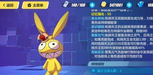 金钥匙攻略64期（揭秘金钥匙攻略64期的财富密码，为你开启致富之门！）