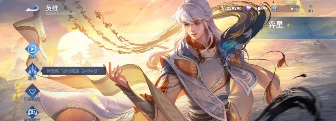 《掌握弈星连招，解析出装攻略》（破解弈星玩法，助力战场胜利）