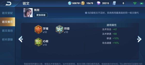 剑魔单挑职业选手出装攻略（提升剑魔单挑实力，击败职业选手的必备装备）