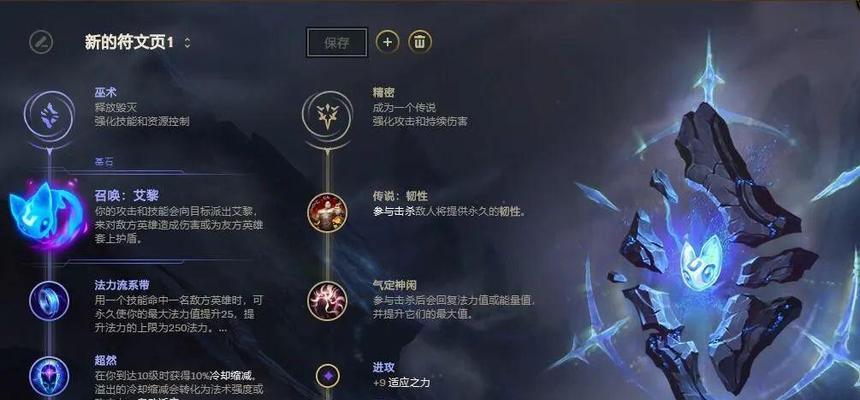 马可肉盾出装顺序攻略（马可肉盾出装顺序攻略及）