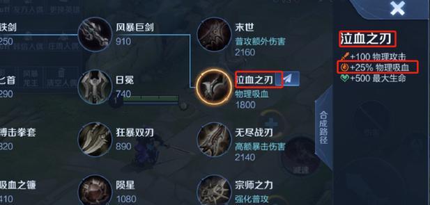 《梦幻小精灵装备出装攻略》（提升战力，打造最强小精灵！）