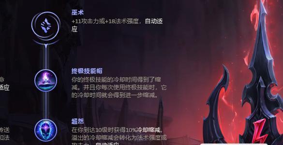 LOLS8寒冰出装攻略——解锁最强ADC之路（如何以lols8寒冰出装攻略提升你的ADC实力）