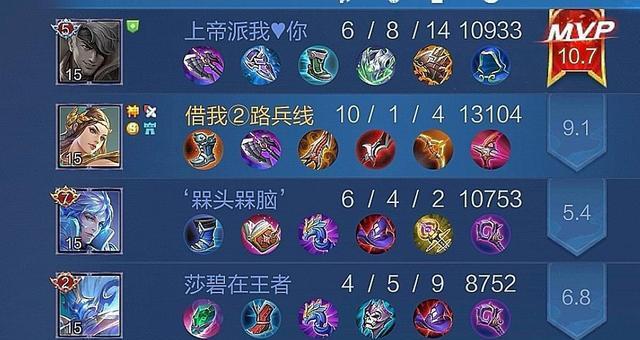 《虞姬最强出装攻略》（千钧一发，虞姬王者之路）