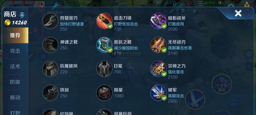 《战魂铠出装攻略》（高效利用战魂铠，成为无敌战士！）
