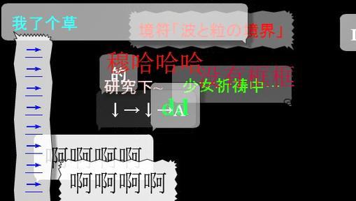 《征服星际战场——AVP2游戏攻略大揭秘》（星际猎人与异形骑士终极对决，掌握胜利的关键）