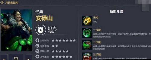 王者新异星出装攻略（新资料片全面解析，让你在战场上凌厉如星）