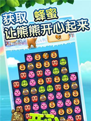开心家园2游戏攻略大揭秘（探索快乐生活，打造梦想家园）