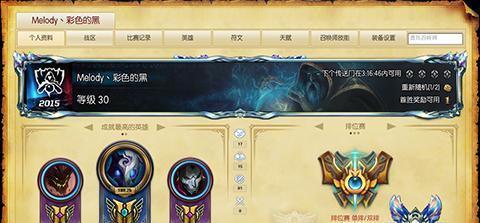 《终极闪光流浪者攻略》（打造无敌角色，征服游戏世界！）
