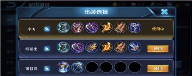 真正的铠铭文出装攻略（最强铠铭文搭配与出装选择，助你成为真正的战神）