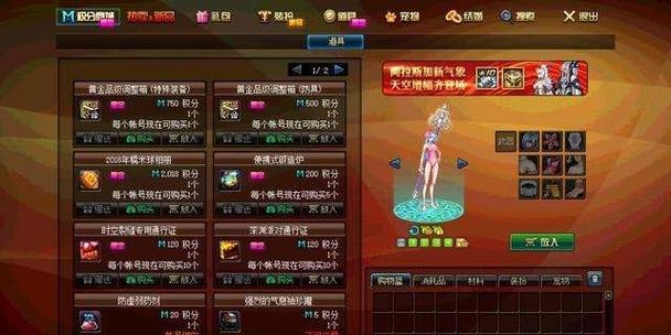 DNF郝拉斯攻略（打造顶尖战斗力，闯荡无尽冒险）