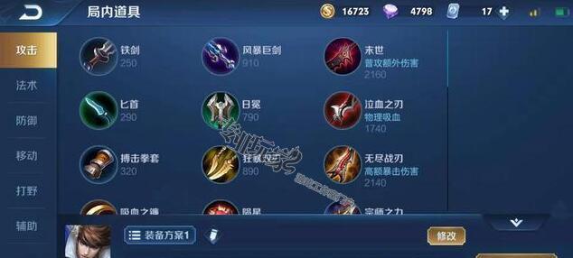 全方位攻略（玩转赵云，提升胜率的秘密武器）