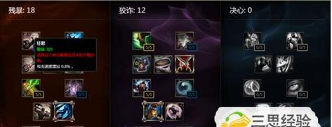 吸血鬼模式出装攻略（打造无敌吸血鬼，征战暗夜必备装备指南）