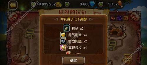 刀塔月痕攻略（打造无敌装备，成为最强战士！）