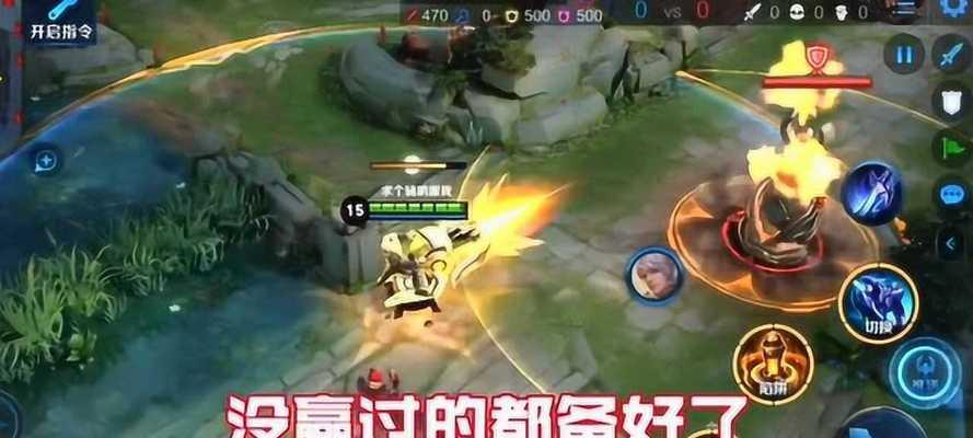 王者荣耀腾讯出装攻略（玩转游戏，掌握最佳装备搭配）