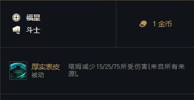 福星低分卡出装攻略（一起来了解福星低分卡的最新出装技巧吧！）