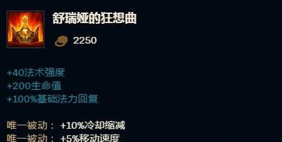 Dota炼金出装攻略（如何在游戏中利用炼金术士的装备来取得优势）
