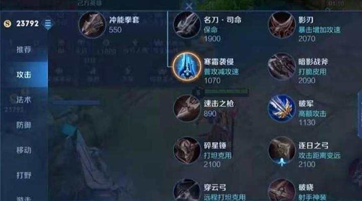 《热血传奇苍穹出装攻略最新》（解锁无敌战力，称霸苍穹！）
