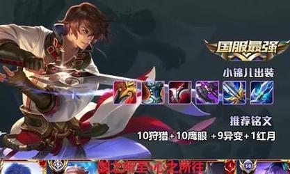 《掌握最新以夫赖出装攻略》（打造独特搭配，引领时尚潮流）