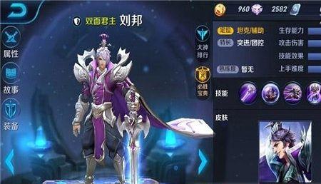 《边城刘邦出装顺序攻略最新》（掌握，畅玩《边城传奇》）
