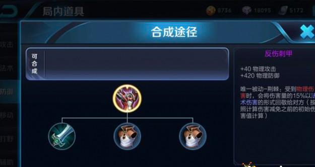 小鹿天赋出装攻略（重塑天命，突破极限，征服战场）