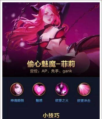 阿玉出装攻略（最强法师之路，装备选择如何一步到位）