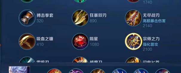 王者铠出装攻略（最新版本下王者铠的最强装备选择及打法技巧）