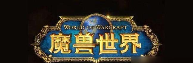 《魔兽世界》怀旧服箱子任务攻略（以游戏为主，打开箱子任务完成技巧大揭秘！）
