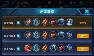 疯狂哈士奇出装顺序攻略（打造完美装备体系，提升战斗实力）