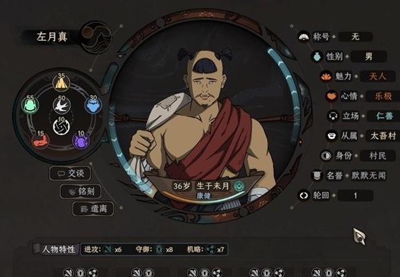 《以太吾绘卷正式版》亡流寨刷物品技巧（掌握技巧，打造你的最强角色）