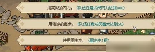 《暴走大侠》集字活动攻略（如何快速集齐活动字，获取丰厚奖励？）