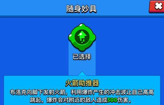 探秘《以武碎虚空》明心阁玩法攻略（一步步了解游戏规则，让你更上一层楼）