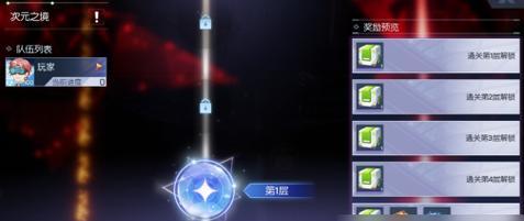 《龙族幻想》游戏中的椰奶翡翠螺制作方法（打造你的专属宠物，享受游戏乐趣）