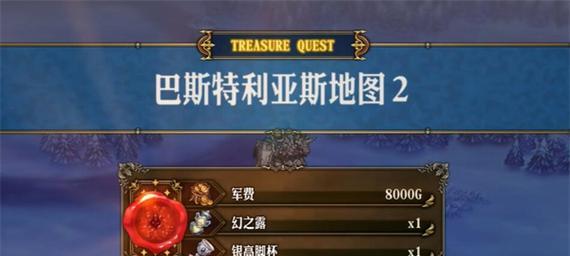 《一人之下》游戏藏宝图获取攻略（轻松拿到宝藏，挑战更高难度游戏）