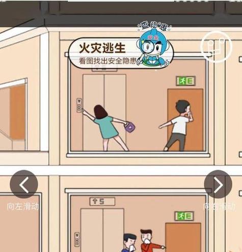 《找茬侦探家》藏宝图通关攻略（解锁隐藏场景，获取丰厚奖励）