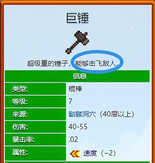 星露谷物语（优先升级哪个工具？）