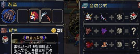 《属性膨胀》攻略（解锁属性提升技巧，成为游戏中的顶级玩家）