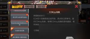 《CF》游戏兄弟之夜全新永久COP获取攻略（如何在游戏中获取全新永久COP装备，成为战场中的佼佼者？）