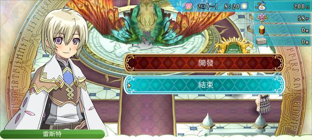 符文工房4初始攻略（解锁魔法学院，揭开神秘符文之谜，快速提升实力！）