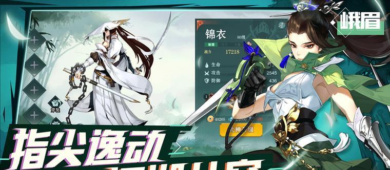 以武林闲侠为主角的近战类女侠探秘