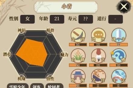 以了不起的修仙模拟器为例，详细介绍烛龙的打法（打败烛龙的秘诀全揭秘）