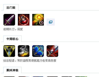 端游飞机法术出装攻略（掌握法术出装，成就空中霸主！）