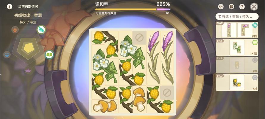 《原神》跨野寻踪攻略（第一天随风而起，探索新世界）