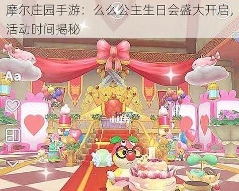 《摩尔庄园手游》悬空家具摆放攻略（让你的家园悬浮于天际）
