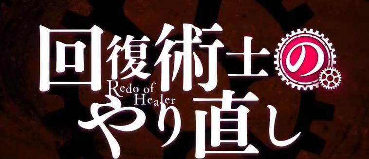 探讨第二人生方士药是否能提高仙药效果（以游戏为主，探究其真实性与可行性）