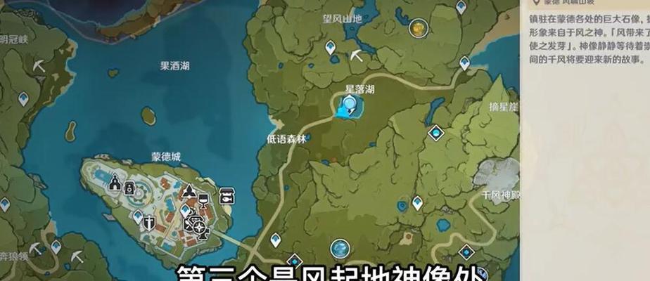 《原神》容彩诗境其二任务全攻略（15个段落详解如何完成容彩诗境其二任务）